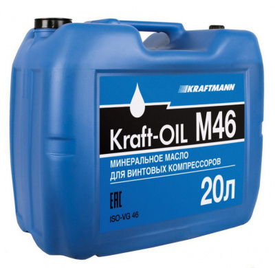 Kraftmann KRAFT-OIL M46 масло компрессорное (20 л.)